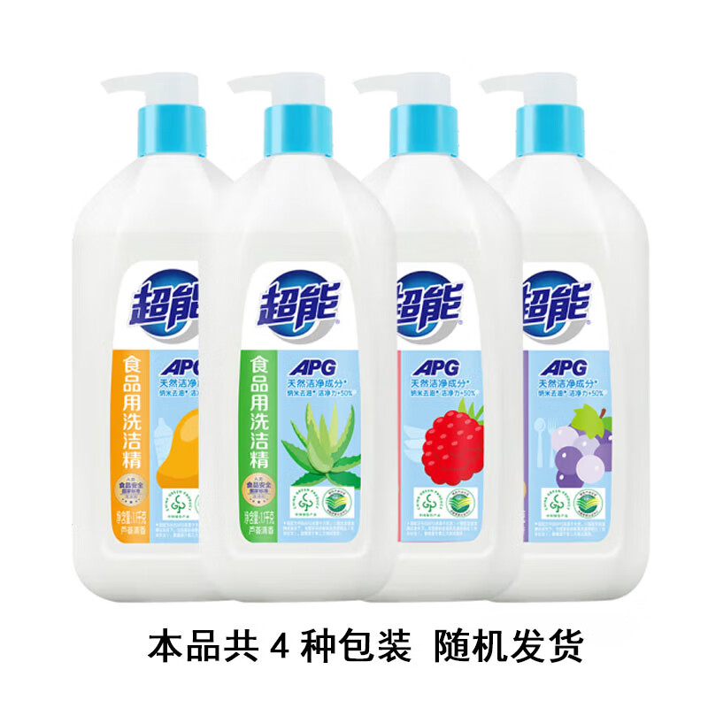 ����APGʳƷ��ϴ�ྫֲ��ྻȥ��ȥ�ղ�����508g«�������װ��� 1.1kg*8ƿ������ڡ� 206.8Ԫ��2��(��103.4Ԫ/��)