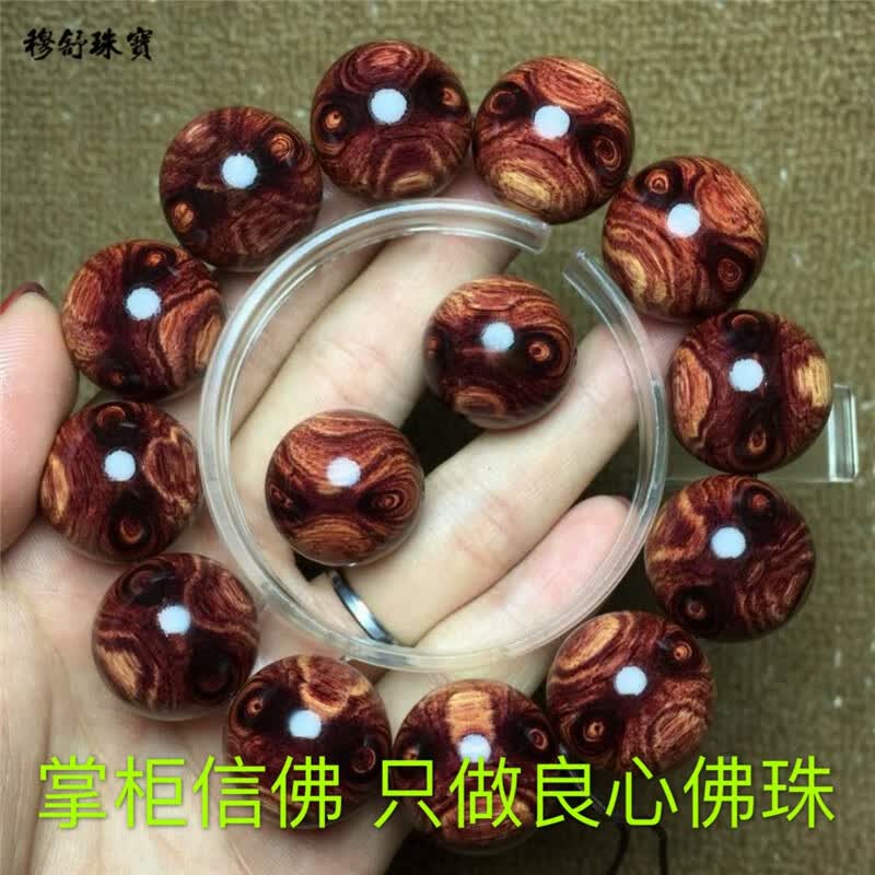 0佛珠正宗老料12颗念珠文玩 鬼脸鬼眼20mm12颗