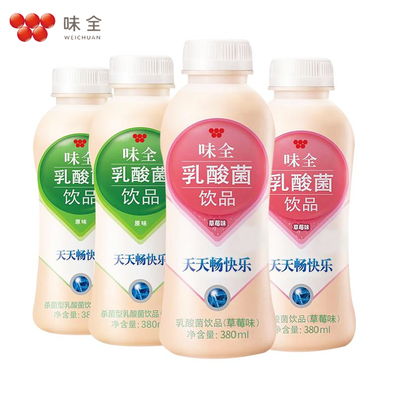 味全   乳酸菌飲品原味益生菌發(fā)酵0脂肪膳食纖維飲料整 原味乳酸菌38 草莓味味乳酸菌380mL*15瓶