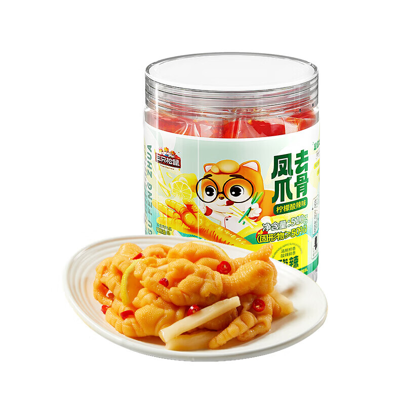 三只松鼠（Three Squirrels）三只松鼠柠檬酸辣无骨凤爪510g罐装常温即食去骨鸡爪下酒菜零食夜 常温柠檬酸辣无骨凤爪510g