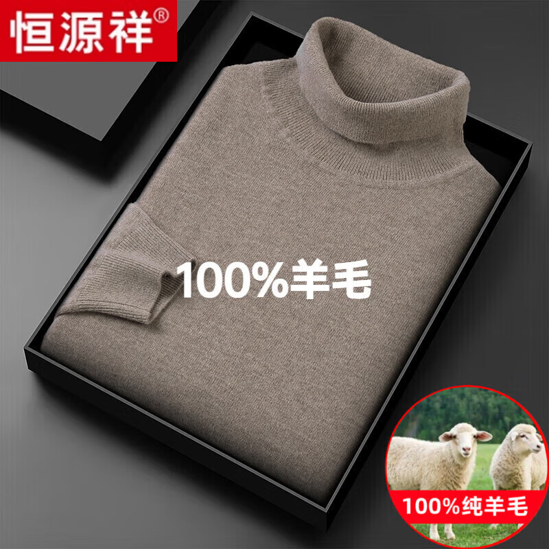 ڲԴ100%ëиë¶Ӻů·ë֯װ 7835 ɫȫ100ë L 170120-135 219Ԫ