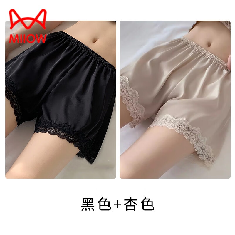 貓人（MiiOW）冰感安全褲女夏季薄透氣防走光外穿大碼胖mm打底褲短褲200斤真絲 【黑+杏】2條裝 3XL 加大【適合135-165斤】