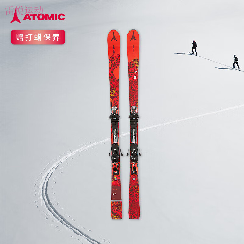 oimgatomic阿托米克滑雪双板龙年京城嘲风联名款滑雪板道内小回转双板