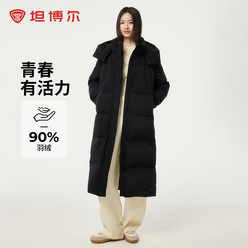 坦博尔【爆款】长款羽绒服女过膝可脱卸帽冬天保暖加厚外套TBF550836T 黑色 M (165)