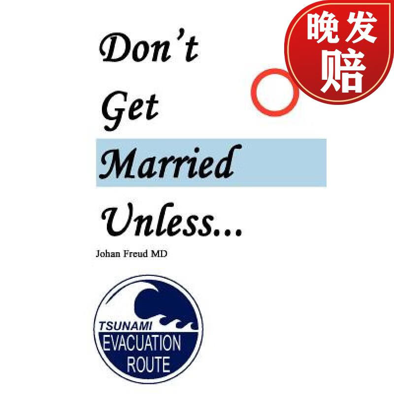 【4周达】dont get married unless