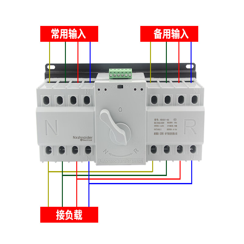 双电源自动转换开关380v三相市电停电备用发电双路互投切换控制器
