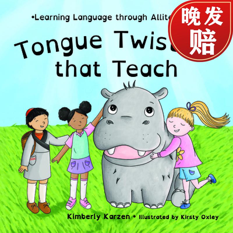 【4周达】tongue twisters that teach
