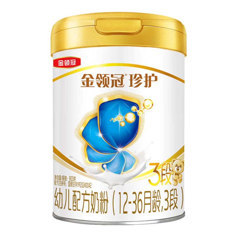 伊利金领冠 珍护系列900g婴幼儿配方牛奶粉 新国标 珍护3段900g【新客咨询送2小罐】