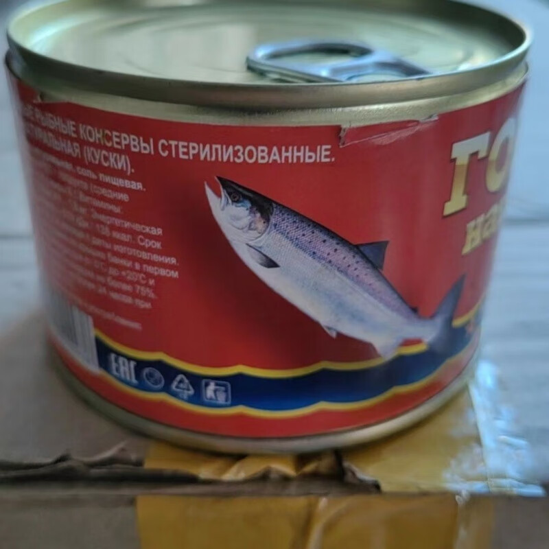 i俄罗斯鱼肉罐头大马哈鱼罐头即食整块鱼肉原汁原味海鲜特色零食