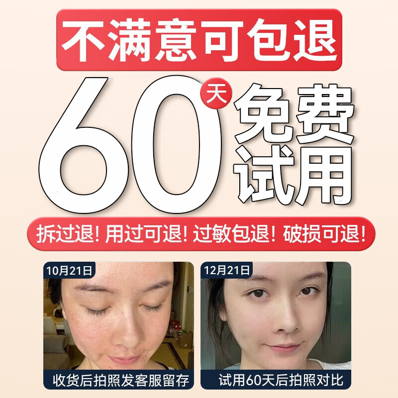 膜法记忆多酸净肤洁面乳壬二酸洗面奶男女深层清洁收缩毛孔去黑头2支装