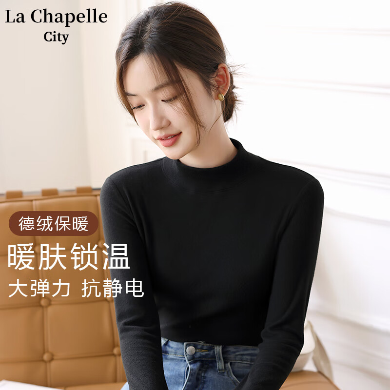 La Chapelle City拉夏贝尔德绒打底衫女秋冬内搭洋气2023新款半高领修身长袖打底衣 黑-纯色 L