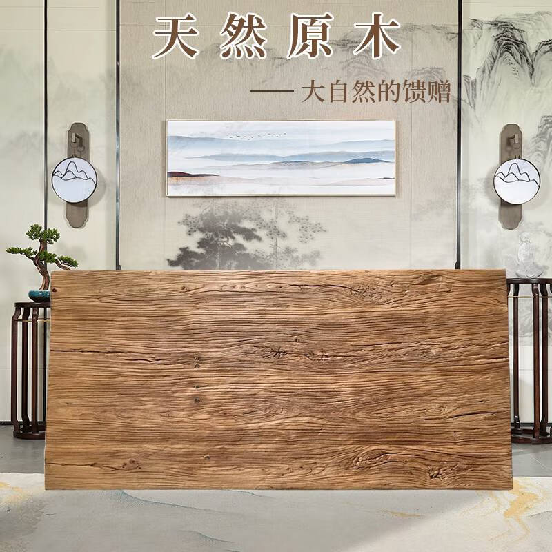 語森憶實木桌面老榆木板長方形吧臺家用一字飄窗臺舊木工作臺板地板踏板 木板100 x 60 x 3