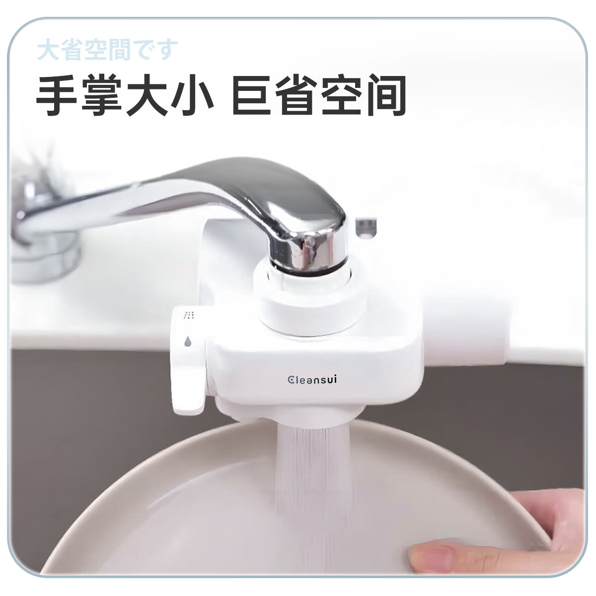 可菱水水龙头净水器 净水龙头过滤器家用厨房自来水净化器可直饮三档出水可视化滤芯CSP501 日本原装进口 【日本制】三芯装-约用一年半 三菱旗舰款