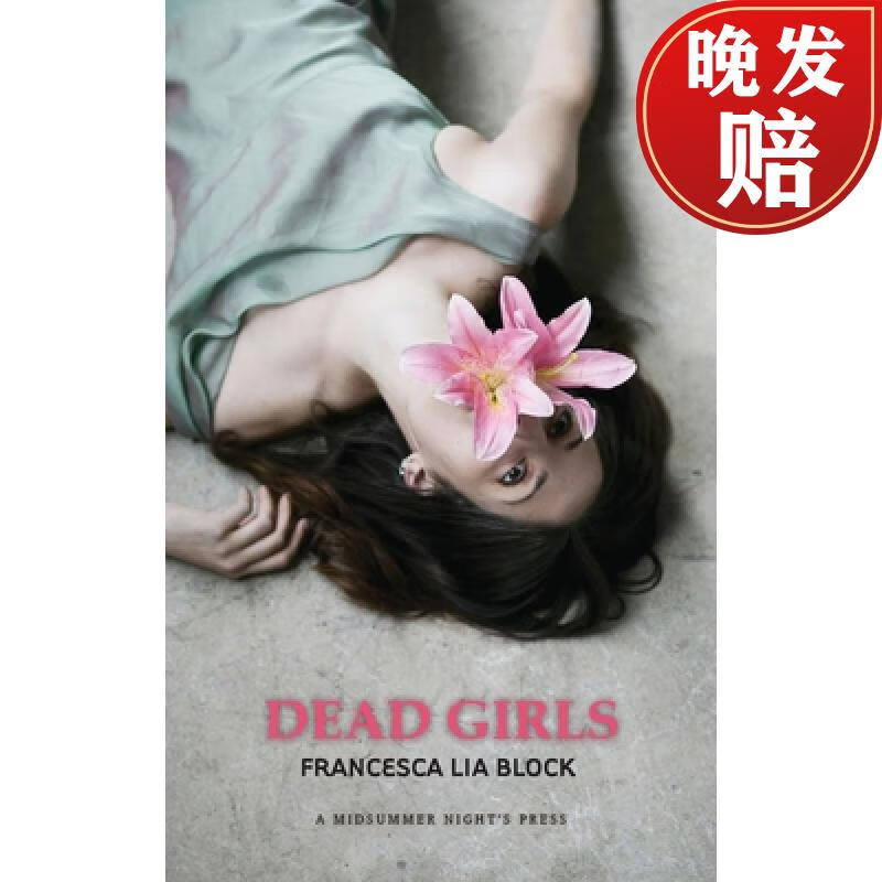 【4周达】dead girls