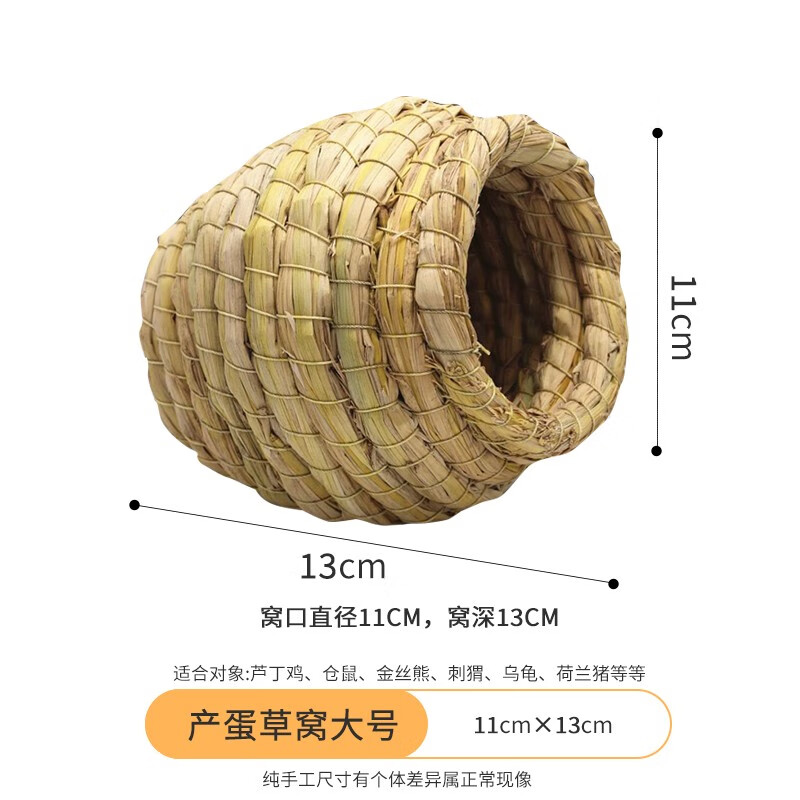 宠丽安卢丁鸡的草窝专用下蛋窝芦丁鸡生蛋窝躲避窝芦丁鸡窝全套宠物