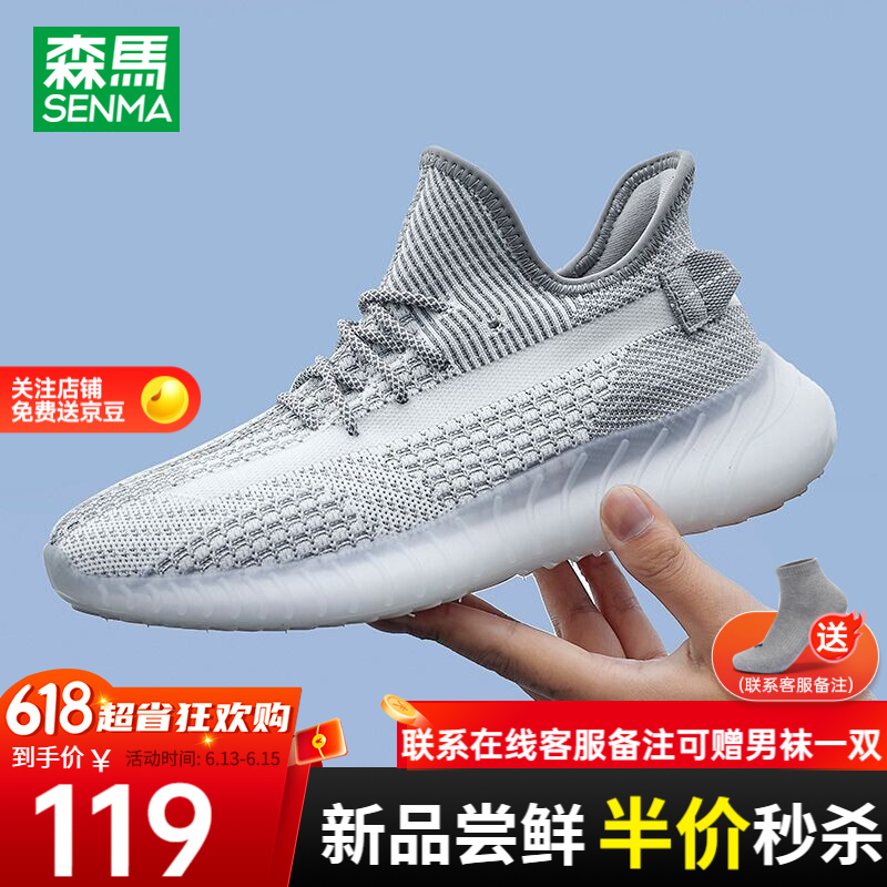 京东美妆穿搭 2022-06-14 - 第21张 | 最新购物优惠券 京东美妆穿搭 2022-06-14 - 第21张 | 最新购物优惠券