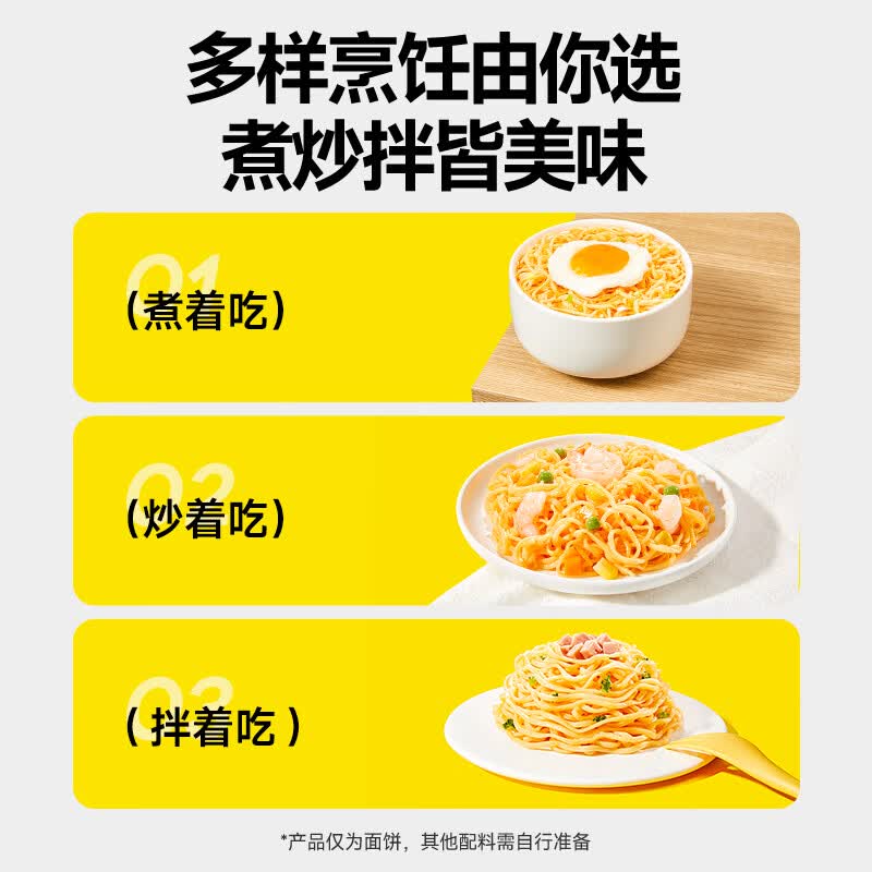 窝小芽 儿童方便面非油炸胡萝卜谷物儿童营养面条享宝宝婴幼儿辅食谱 儿童方便面65g*10袋