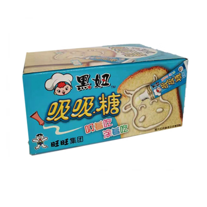 旺旺旺仔黑妞吸吸糖 30g/支 混合装多口味牙膏糖吸管糖喜糖儿童怀旧 炼乳味30g*30支(整盒)