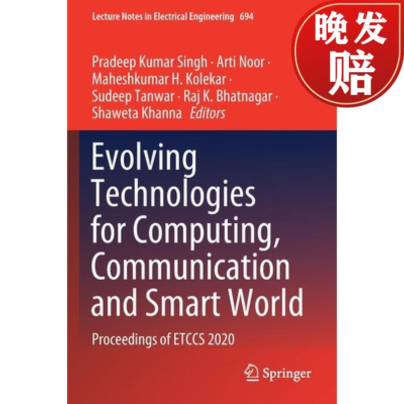 【4周达】evolving technologies for computing, communication and
