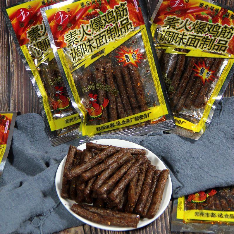 仔素火爆鸡筋辣条90后校园儿时怀旧网红麻辣零食小吃特产 20包【分享