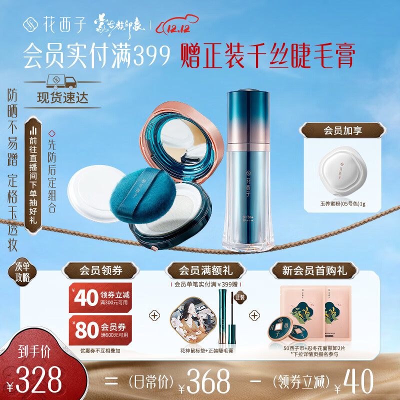 防晒霜哪个牌子的防晒效果好(防晒霜防晒霜什么品牌好)