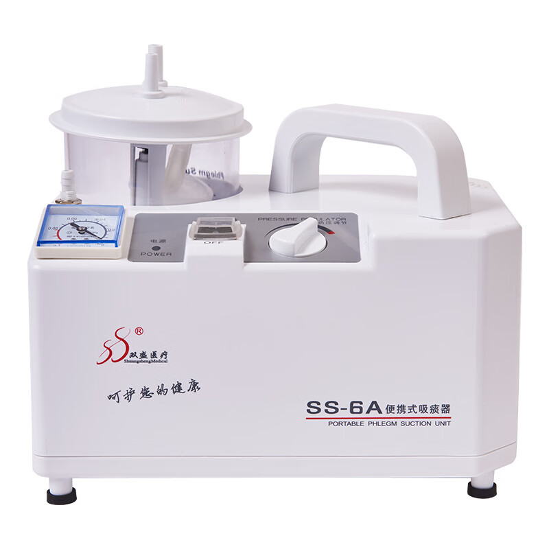 双盛电动吸痰器家用老人瘫痪病人儿童婴儿负压吸引排痰机 ss-6a电动