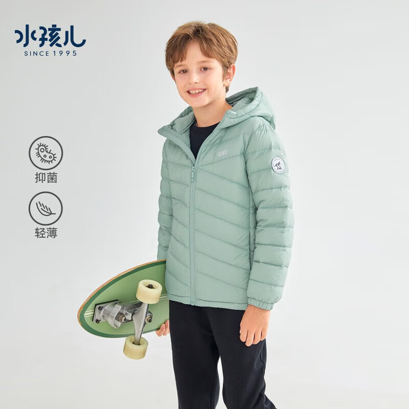 水孩儿(SOUHAIT)【清仓】儿童轻薄羽绒服秋冬季男女童抑菌保暖外套 700+蓬松度 浅粉700+蓬松度 170