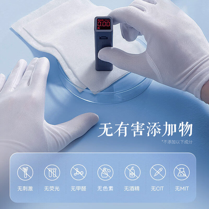 百秋爽延时喷剂外用延迟喷雾夫妻房事情趣成人用品印度神油不麻木可口 延时湿巾5片