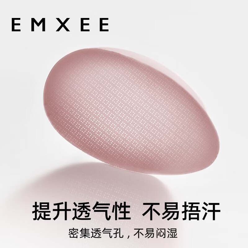 plus��Ա������ EMXEE С��Ƥ�������� �޺۾�£ǰ����*2�� 134Ԫ(����ȯ����67Ԫ/��)