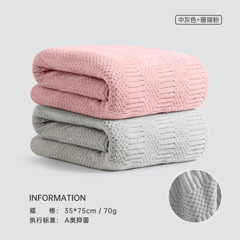 ����ë�� ϴ��ϴ��ë��2��װ ��ɫ��ѡ