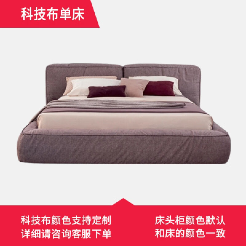 8米主卧双人婚床工业风网红软床 s级磨砂布单床 1500mm*2000mm x 组装