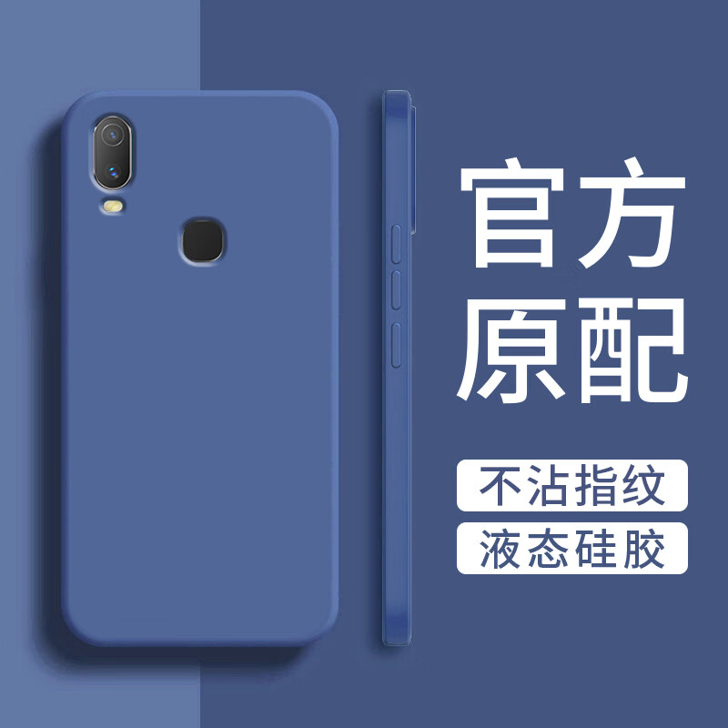 三星a9star手机壳a8star全包防摔smg8850smg液态硅胶galaxya9star