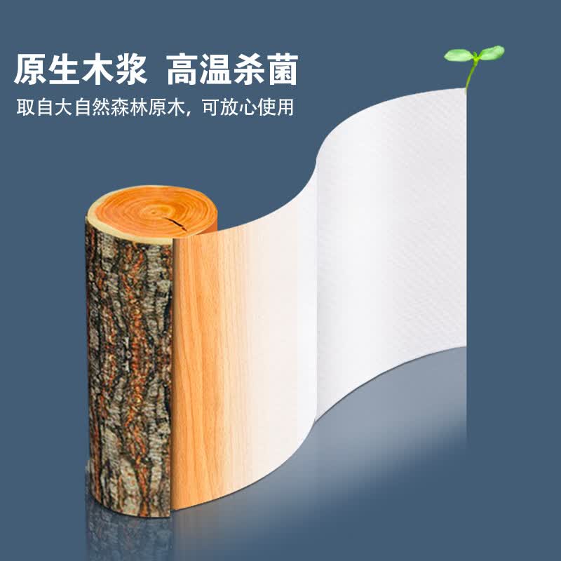 瑞沃（SVAVO） 擦手纸 洗手间卫生抽纸 商用纸抽 酒店专用擦手纸巾 舒适手感 1层 200张*20包 整箱装 擦手纸盒纸V-SC200