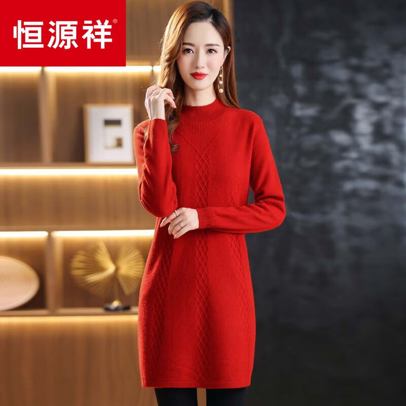 恒源祥秋冬100純羊絨衫女中長款半高領(lǐng)毛衣打底衫長袖套頭加厚羊絨衫 紅色 S 【85-95斤】