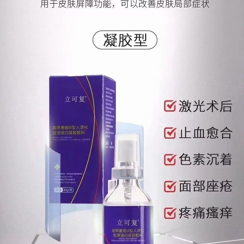 胶原蛋白的生产_胶原蛋白生产_蛋白胶原生产厂家