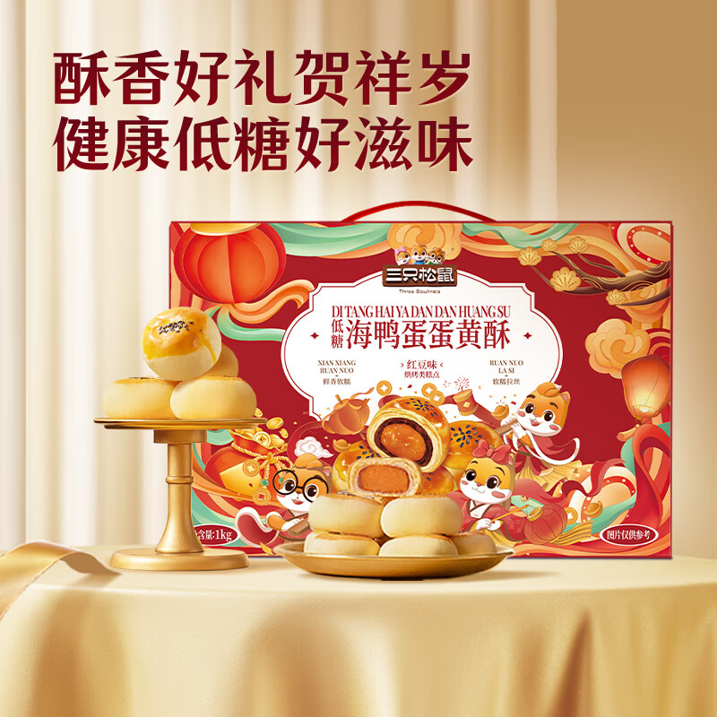 plus��Ա����ֻ���� ���������1000g  29.9Ԫ����һ��һ����14.95Ԫ/����