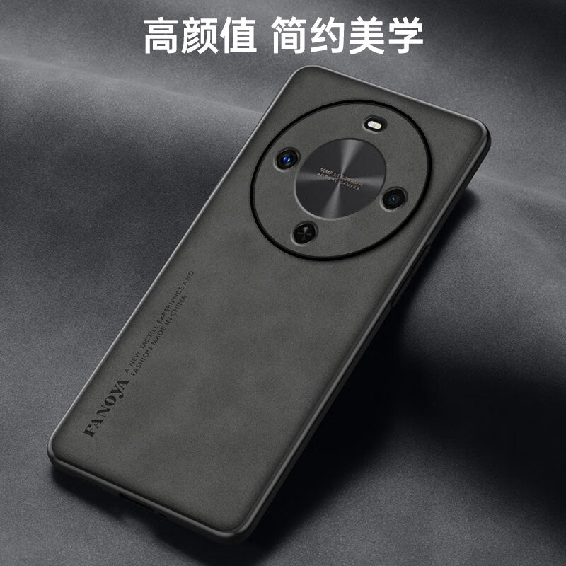 寅辰适用麦芒30手机壳全包边防摔硬壳华为畅享70X保护套轻薄商务磨砂TYH641M男款BRE-AL80肤感复古外壳 【石墨黑】配全屏膜