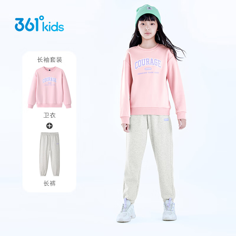361°童装男女童加厚加绒保暖针织卫衣卫裤冬季新年款通码运动儿童套装 巴黎粉/原色花灰 101 cm