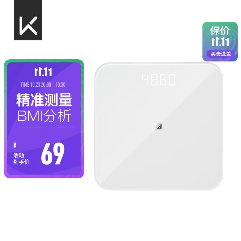 Keep 体重秤T1智能蓝牙电子秤家用精准健康多用户识别LED屏幕 月光白属于什么档次？