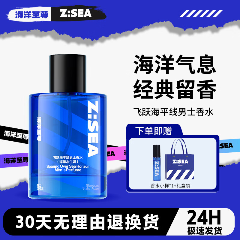 海洋至尊（HAIYANGZHIZUN）