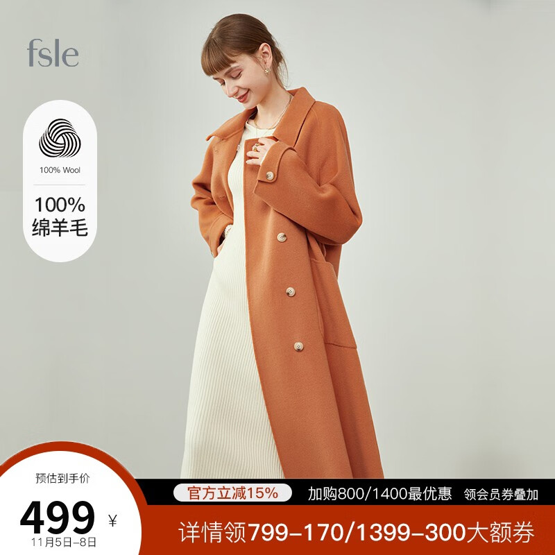 FANSILANEN范思蓝恩 冬新款毛呢外套女韩版显瘦羊毛双面呢大衣女214046 日落橘 M使用感如何?