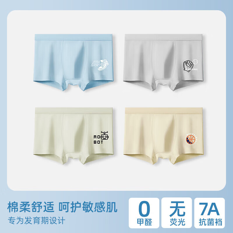 è�� MIIOW�Ŀ���ͯ�ڿ��ͯ�����Ľǿ��ļ������д�ͯ�к�ƽ��7A���̿� ����+ǳ��+����+�׻�(7A) 3XL  (����175-185cm)