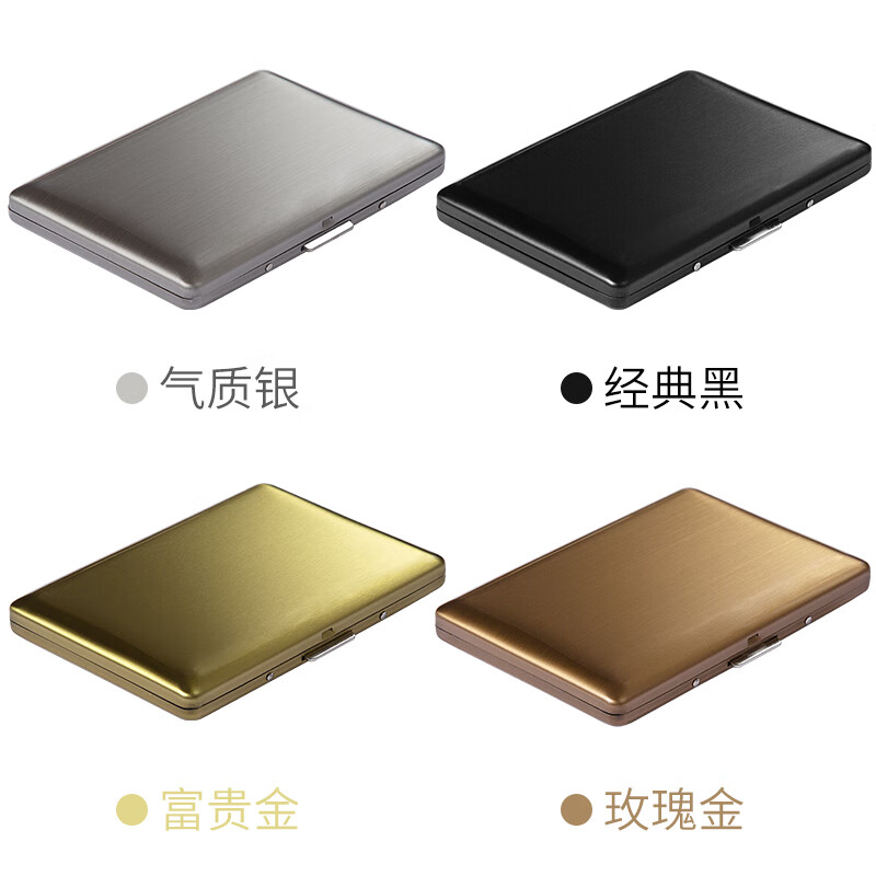 杜尔升级金属卡包不锈钢超薄防消磁小巧卡盒防盗刷卡片夹银行驾驶证套 气质银