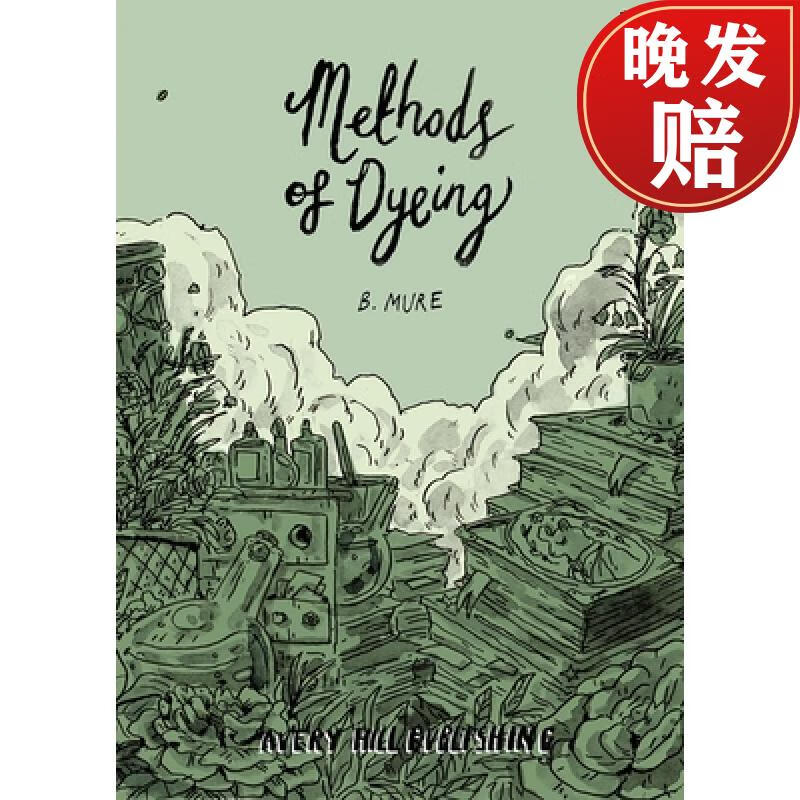 【4周达】methods of dyeing