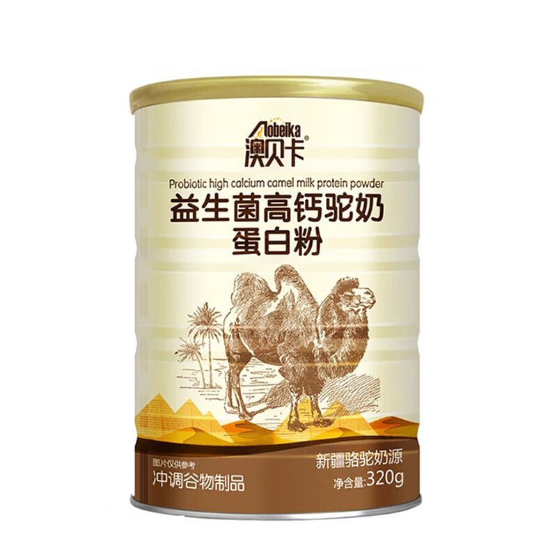 澳貝卡益生菌高鈣駝嬭蛋白粉新疆駱駝嬭沖調穀物制品320g/罐 320g1罐一罐