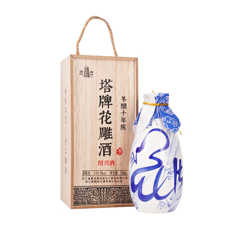 塔牌十年花雕酒 绍兴黄酒 半干型花雕酒 手工冬酿礼盒 500mL 6瓶 整箱装