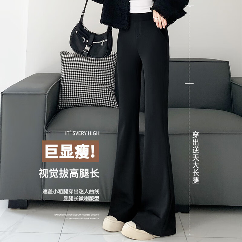相伊恋人微喇叭休闲西装裤女春秋季2026年新款高腰显瘦垂坠感小个子马蹄裤 黑色-春秋薄款 【高品质-常规款】 S 【适合75-95斤】
