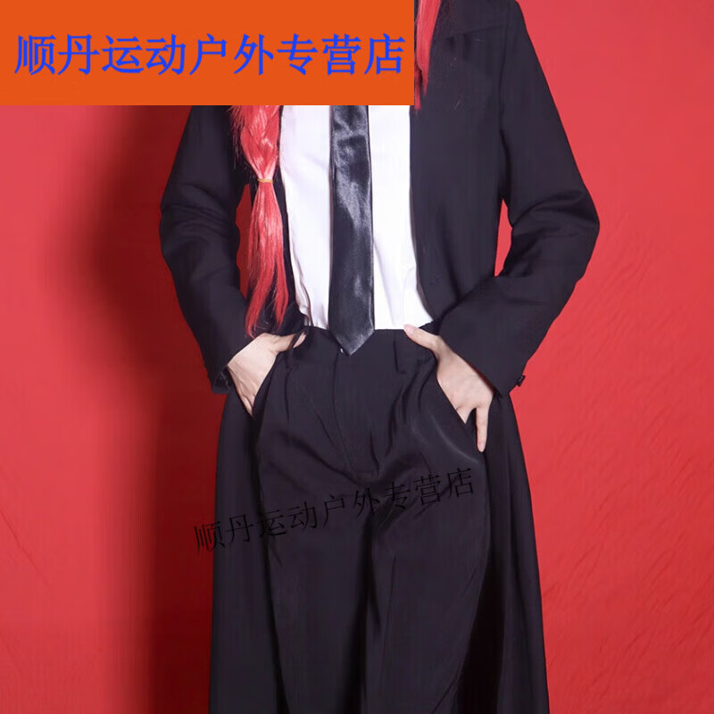 木兰旅电锯人玛奇玛服套装黑西装外套动漫服装1 玛奇套装西装外套