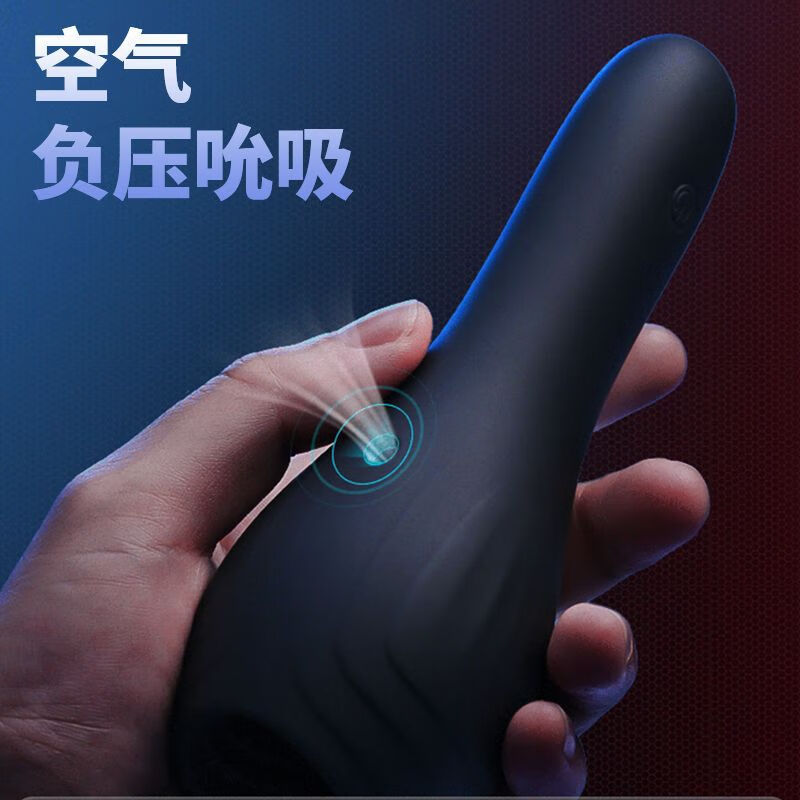 取精按摩仪万养怀益阳御龙伊斯科牛大力饮官飞机杯男用舌舔龟头自慰锻练器阴茎延时降敏感训练器成人情趣用品 深舔吸【便携充电】很深很舒服-延时礼包