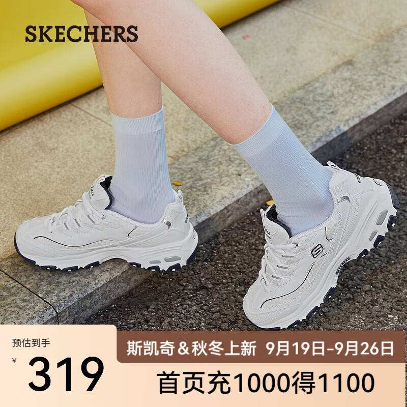 斯凯奇（Skechers）女小白鞋厚底增高休闲鞋网面透气户外运动鞋节日礼物99999863 白色/海军蓝色/WNV 37.5